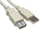 USB Extension Cable - 3m